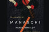 Manaschi by Hamid Ismailov