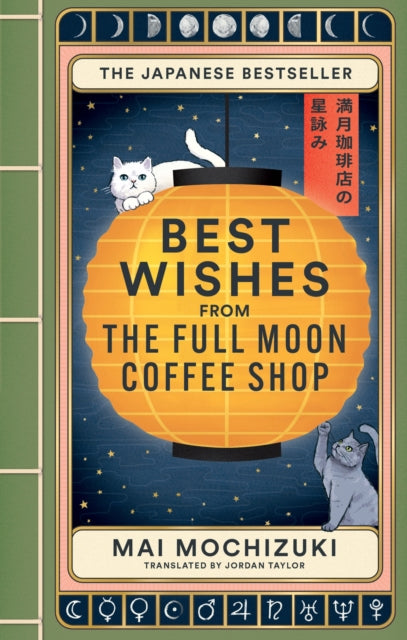 Best Wishes from the Full Moon Coffee Shop by Mai Mochizuki