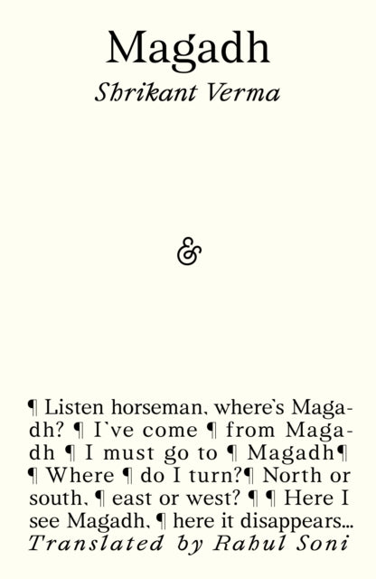 Magadh by Shrikant Verma (PRE-ORDER)