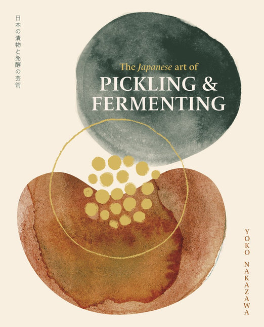 The Japanese Art of Pickling & Fermenting: Preserving vegetables and family traditions by Yoko Nakazawa (PRE-ORDER)