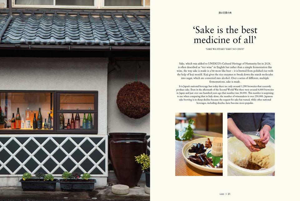 The Japanese Pantry: From Sake to Soy, Essential Ingredients for Japanese Home Cooking by Emiko Davies
