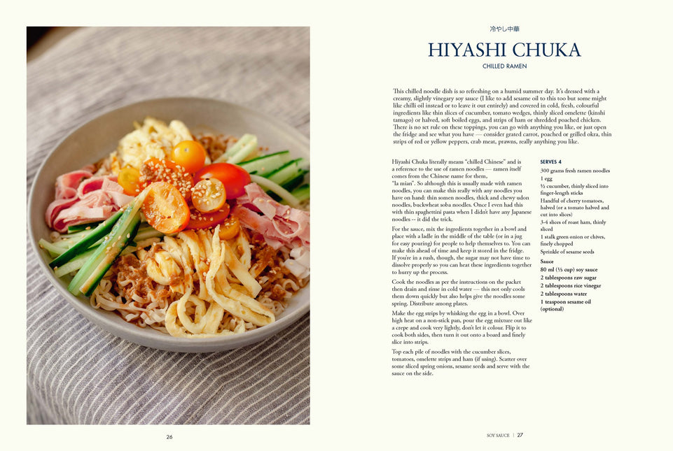 The Japanese Pantry: From Sake to Soy, Essential Ingredients for Japanese Home Cooking by Emiko Davies