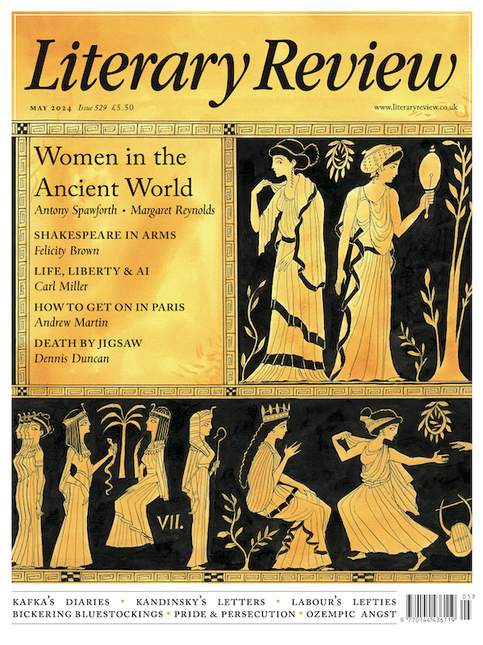 Literary Review Issue 529 May 2024
