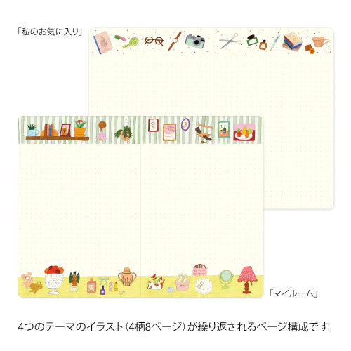 Midori Yuru Log Notebook - My Life